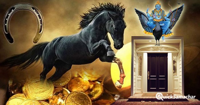 घर के मुख्य द्वार पर घोड़े की नाल लगाने से जुड़े हैं ये चमत्कारी प्रभाव