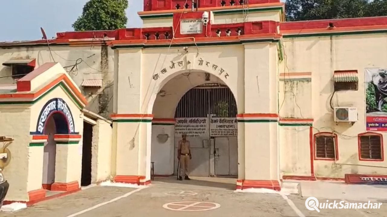 Gorakhpur News: गोरखपुर जेल से पॉक्सो आरोपी फरार, जेलर सहित 5 सस्पेंड; कई टीमें तलाश में जुटीं Gorakhpur News: गोरखपुर जेल से पॉक्सो आरोपी फरार, जेलर सहित 5 सस्पेंड; कई टीमें तलाश में जुटीं