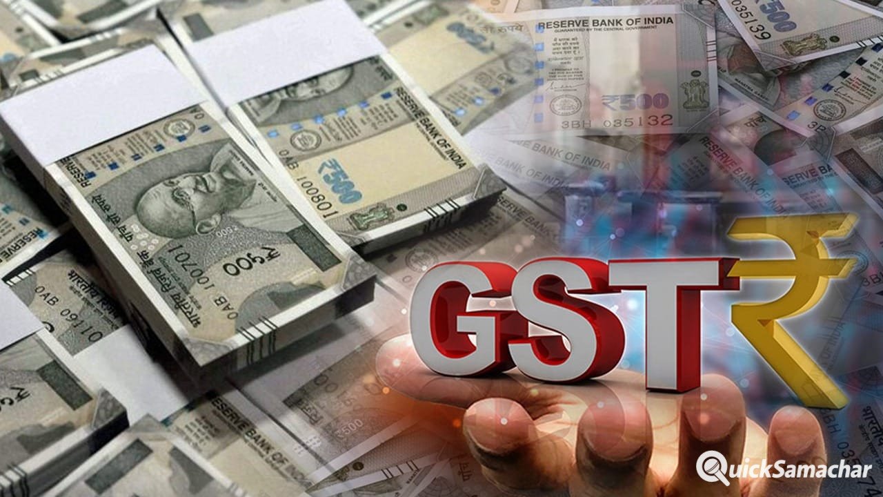 GST कलेक्शन में बड़ा उछाल! जुलाई में सरकार की कमाई ₹2.11 लाख करोड़ के पार GST कलेक्शन में बड़ा उछाल! जुलाई में सरकार की कमाई ₹2.11 लाख करोड़ के पार