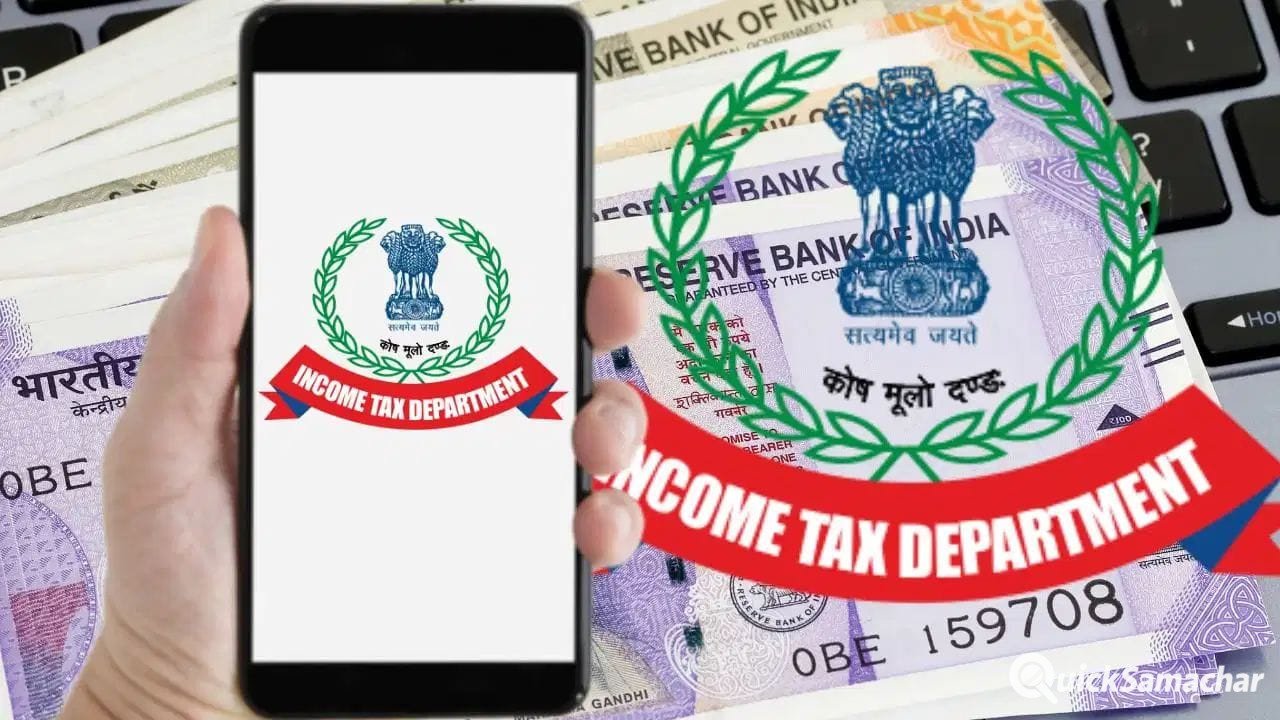 इनकम टैक्स विभाग का बड़ा एक्शन! डेटा एनालिटिक्स से पकड़े जा रहे फर्जी डिडक्शन क्लेम, ऐसे खुल रही टैक्स फ्रॉड की पोल इनकम टैक्स विभाग का बड़ा एक्शन! डेटा एनालिटिक्स से पकड़े जा रहे फर्जी डिडक्शन क्लेम, ऐसे खुल रही टैक्स फ्रॉड की पोल