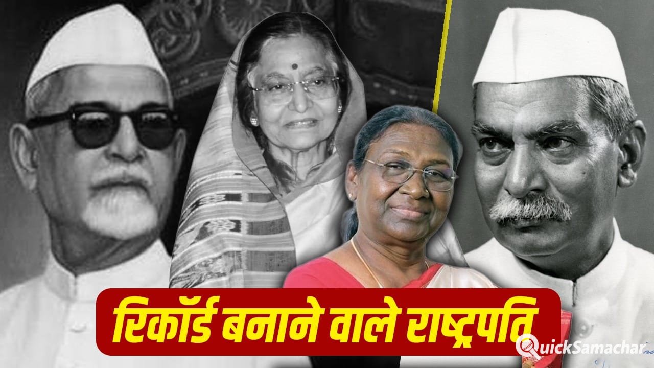 न यूपी, न बिहार, देश को सबसे ज्यादा राष्ट्रपति देने वाला राज्य कौन सा? न यूपी, न बिहार, देश को सबसे ज्यादा राष्ट्रपति देने वाला राज्य कौन सा?