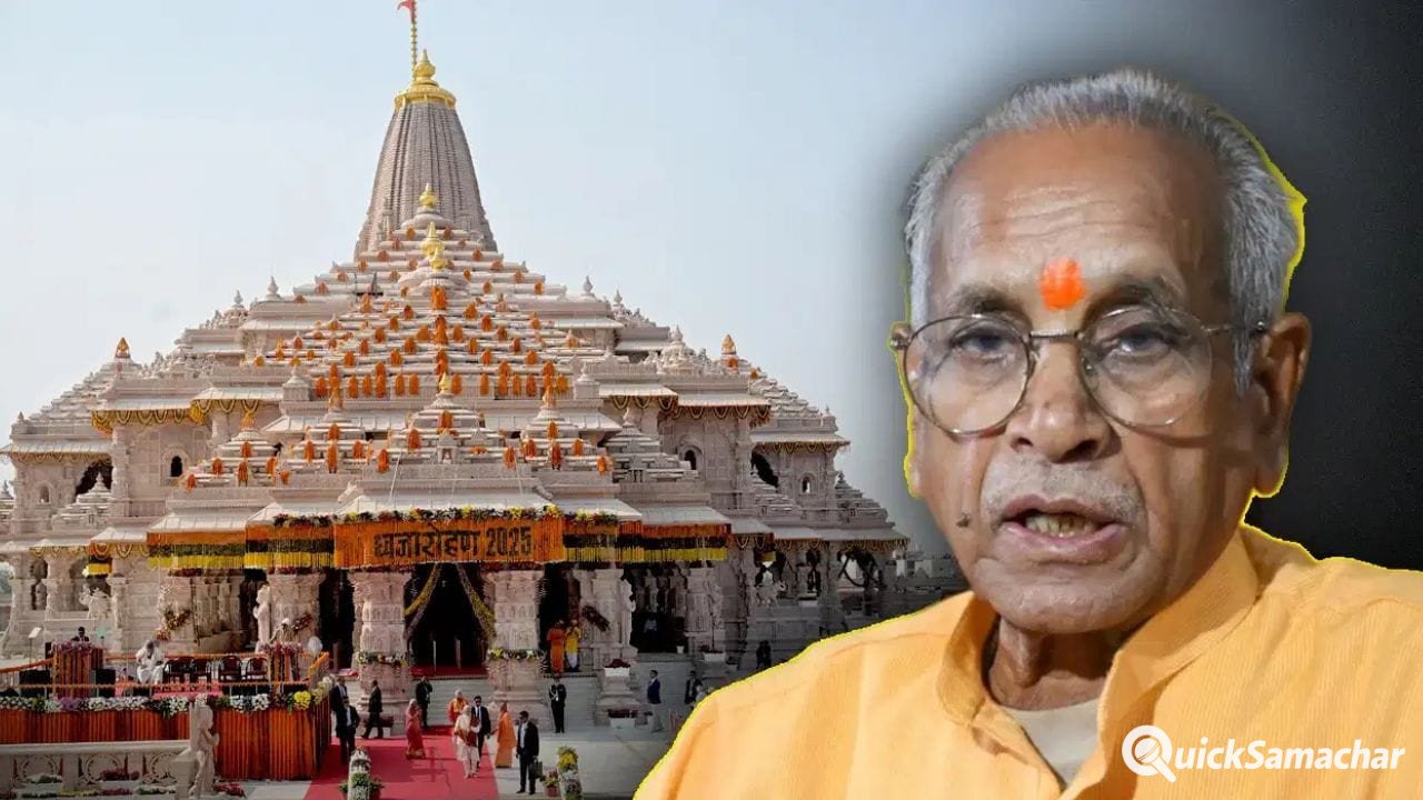 राम मंदिर चंदा चोरी केस: नई SIT का बड़ा एक्शन, चंपत राय समेत ट्रस्टियों को नोटिस, 200 से ज्यादा लोग जांच के दायरे में राम मंदिर चंदा चोरी केस: नई SIT का बड़ा एक्शन, चंपत राय समेत ट्रस्टियों को नोटिस, 200 से ज्यादा लोग जांच के दायरे में