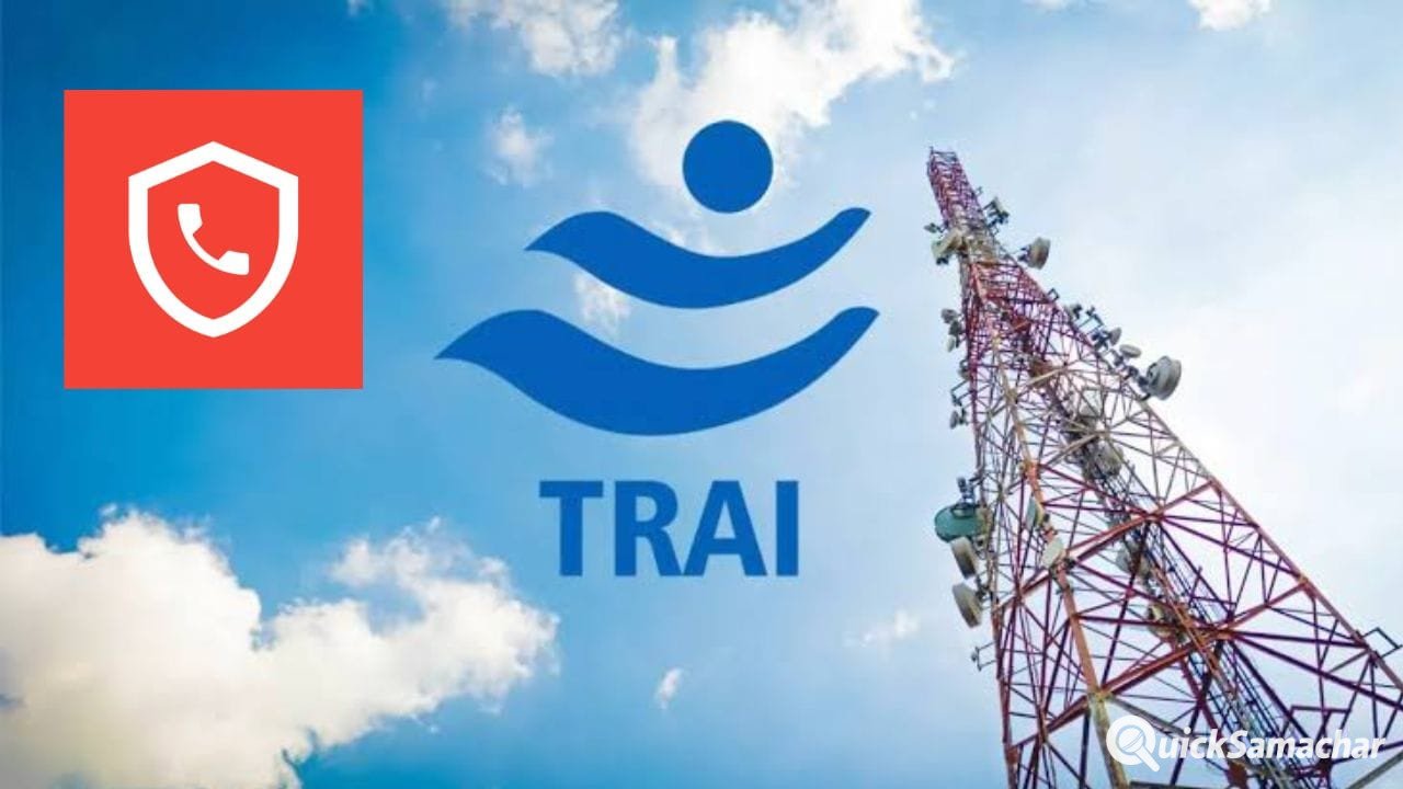 मोबाइल पर आने वाले फर्जी कॉल्स से मिलेगा छुटकारा, TRAI ने लागू किया नया नियम मोबाइल पर आने वाले फर्जी कॉल्स से मिलेगा छुटकारा, TRAI ने लागू किया नया नियम