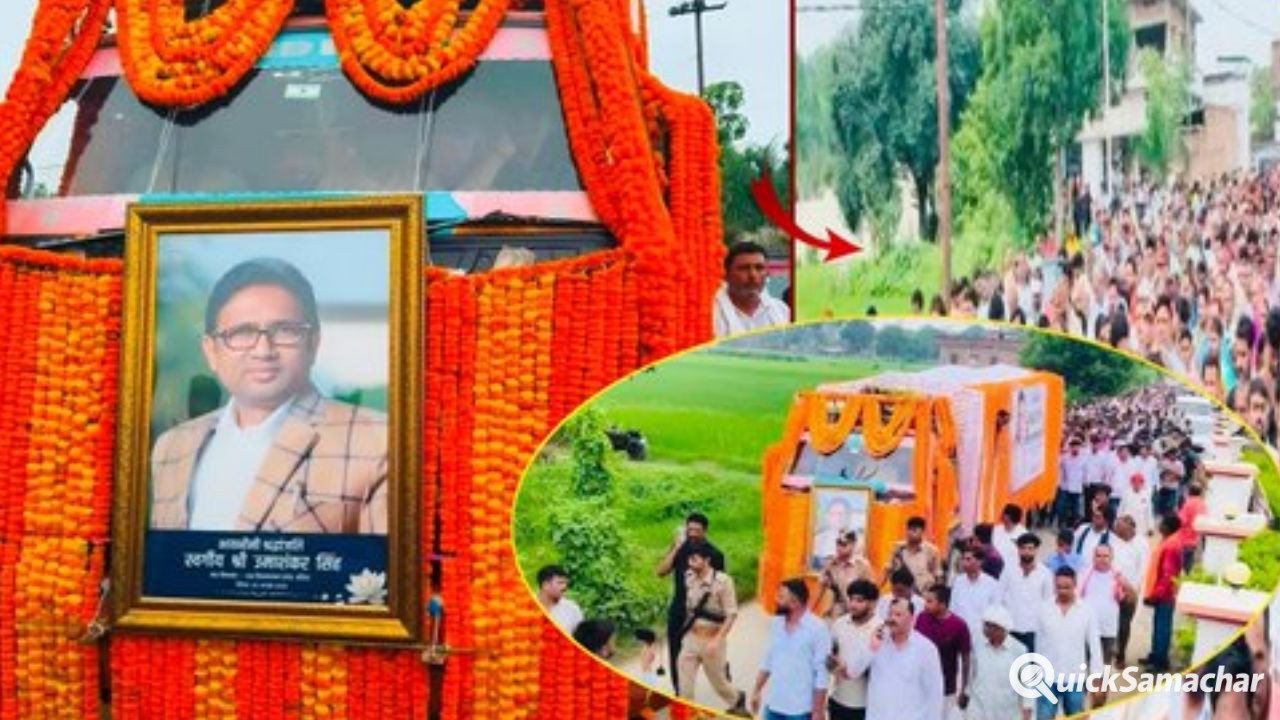 Uma Shankar Singh Death: हैंडबॉल से सियासत तक उमाशंकर सिंह का सफर थमा, पूर्वांचल की राजनीति में बड़ा खालीपन Uma Shankar Singh Death: हैंडबॉल से सियासत तक उमाशंकर सिंह का सफर थमा, पूर्वांचल की राजनीति में बड़ा खालीपन