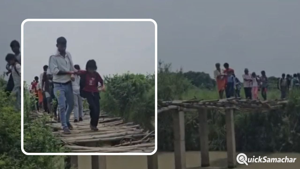 अब तो सुन लो सरकार… आजादी के 78 साल बाद भी नहीं बना पक्का पुल, जान हथेली में रखकर पार करते हैं नदी अब तो सुन लो सरकार… आजादी के 78 साल बाद भी नहीं बना पक्का पुल, जान हथेली में रखकर पार करते हैं नदी