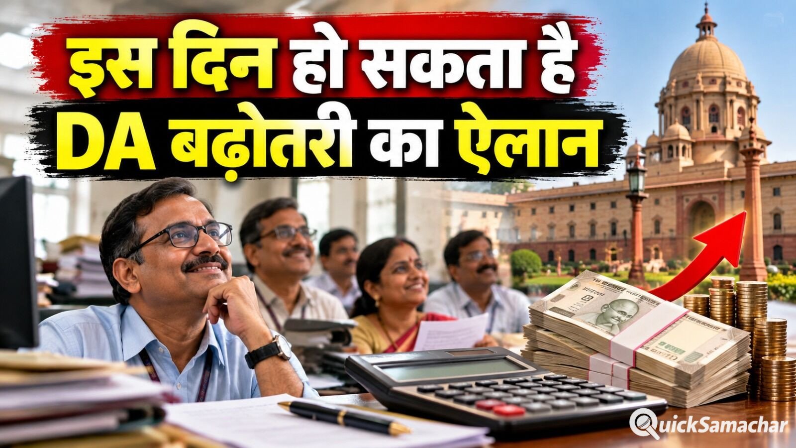 Featured Image
