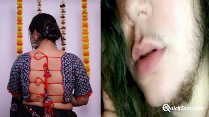 Wife's beard and mustache came out after marriage, husband felt shocked Wife's beard and mustache came out after marriage, husband felt shocked