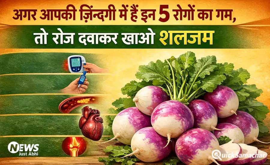 agar aapki
