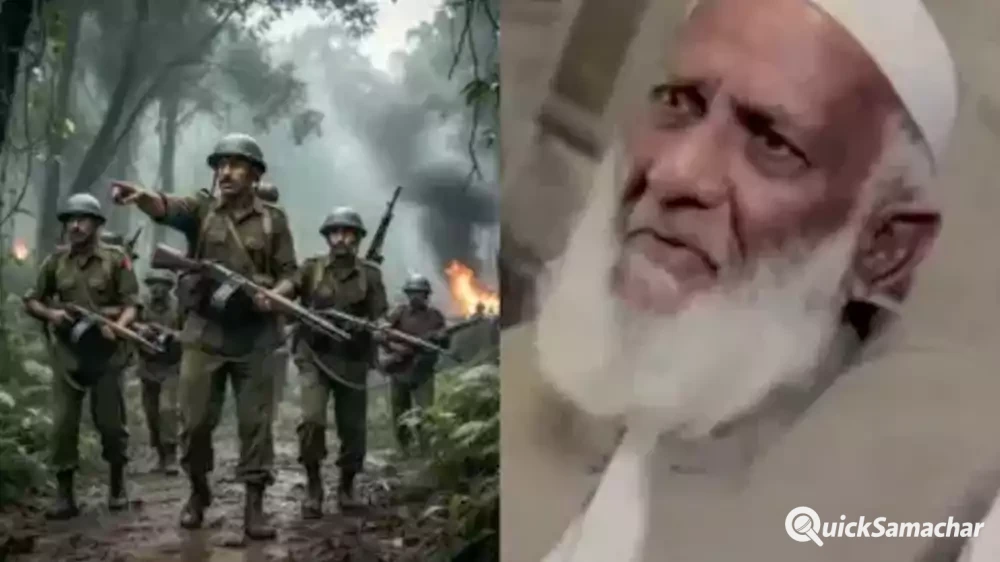 army