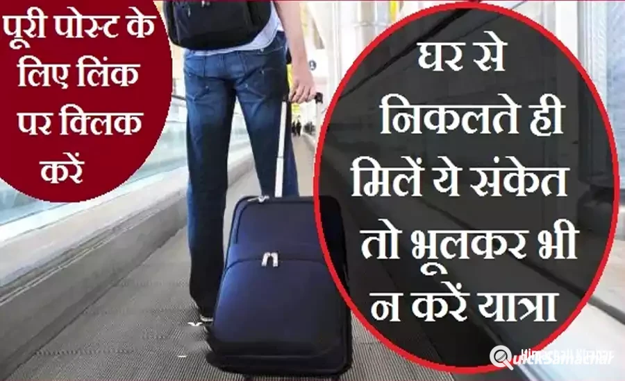 ghar-se-niklte-hi