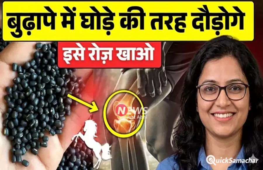 ghode ki tarah
