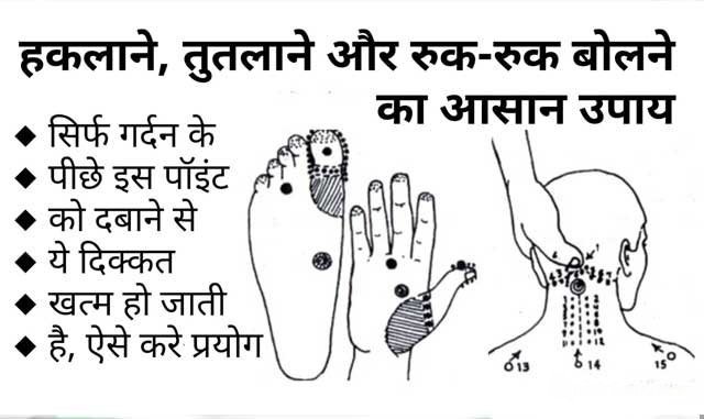 health-2020