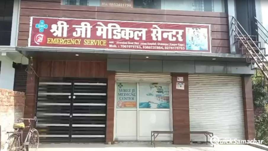 इसी अस्पताल का संचालक है मुख्य आरोपी।