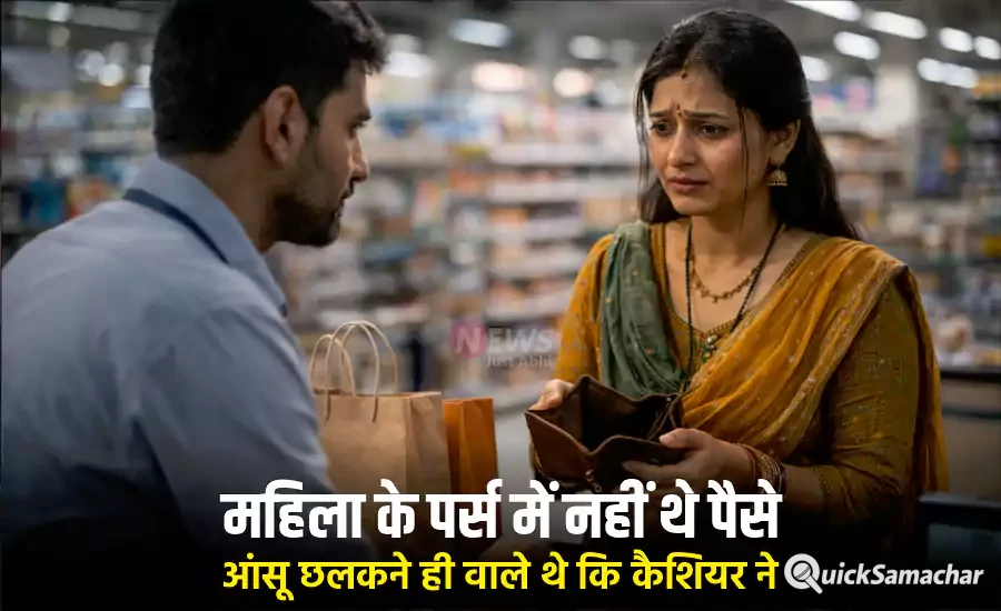 mahila ke prs me