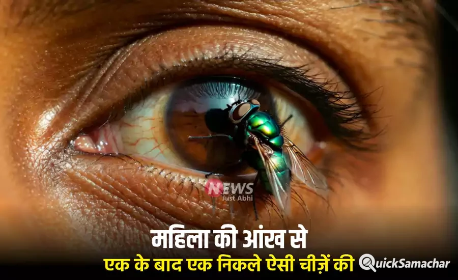 mahila ki aankh se