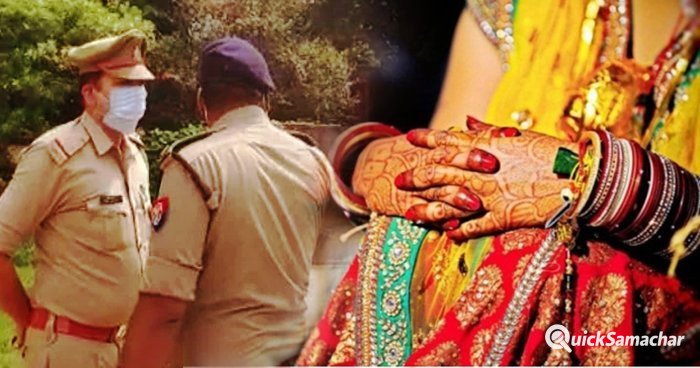 police-dulhan-investigation