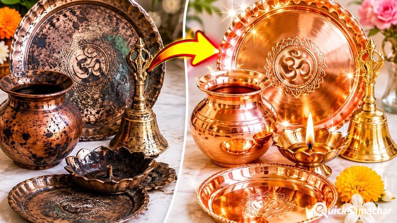 pooja ke bartan kaise saaf karen | tambe ke bartan kaise saaf karen | Pital ko kaise saaf karen pooja ke bartan kaise saaf karen | tambe ke bartan kaise saaf karen | Pital ko kaise saaf karen